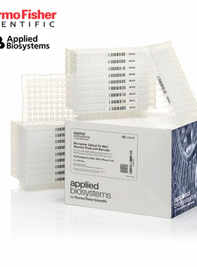 Thermo ABI 96孔光学PCR反应板 荧光定量PCR板 带条码 透明 4346907 4346906 N8010560 4306737