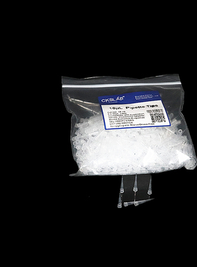 CKSLAB 移液吸头  移液吸头10UL/200UL/300UL/1000UL/5ml/10ml 袋装吸头无RNA DNA酶