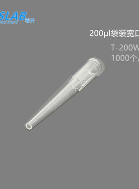 点睿CKSLAB   200UL 1000UL宽口 阔口吸头  移液吸头   T-205-WB-C-R  T-205-WB-C