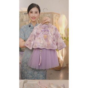 网纱外套裙子国风套装 现货 新中式 SC599女童2025秋季 紫竹