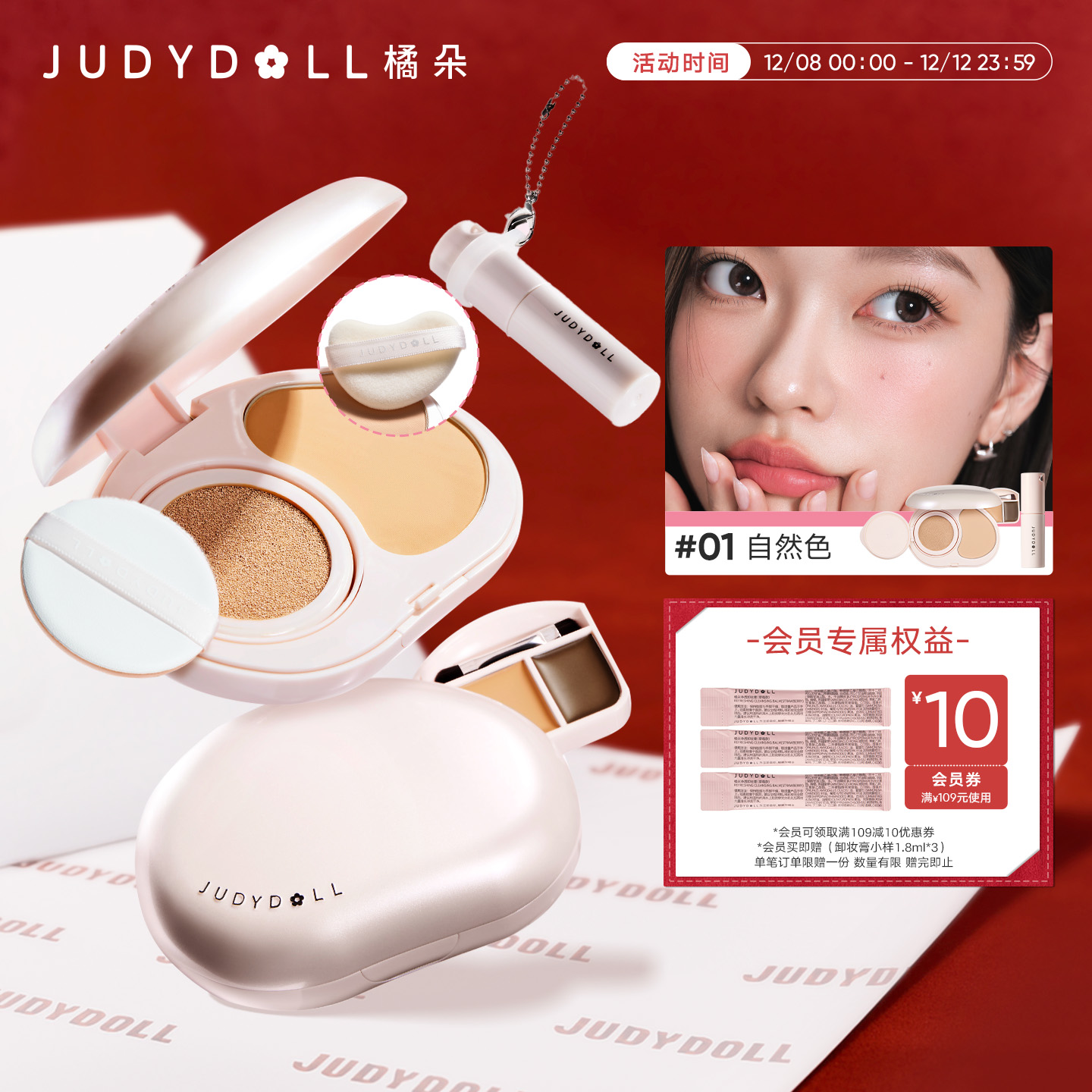 JudydollٶСۺбЯ沿ۺ۱ںü 127.42Ԫ