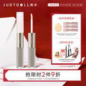 跨品2件9折 Judydoll橘朵双头高光修容液哑光修容棒阴影鼻影