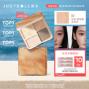 Judydoll橘朵高光修容盤陰影鼻影提亮遮瑕修容一體 新色上市