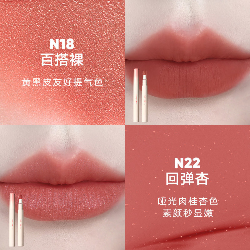 thumbnail for Little Monkey Same [2 pieces minus 40] Judydoll Orange Lip Powder Cream Lip Clay Matte Lipstick Lip Gloss 2.6ml