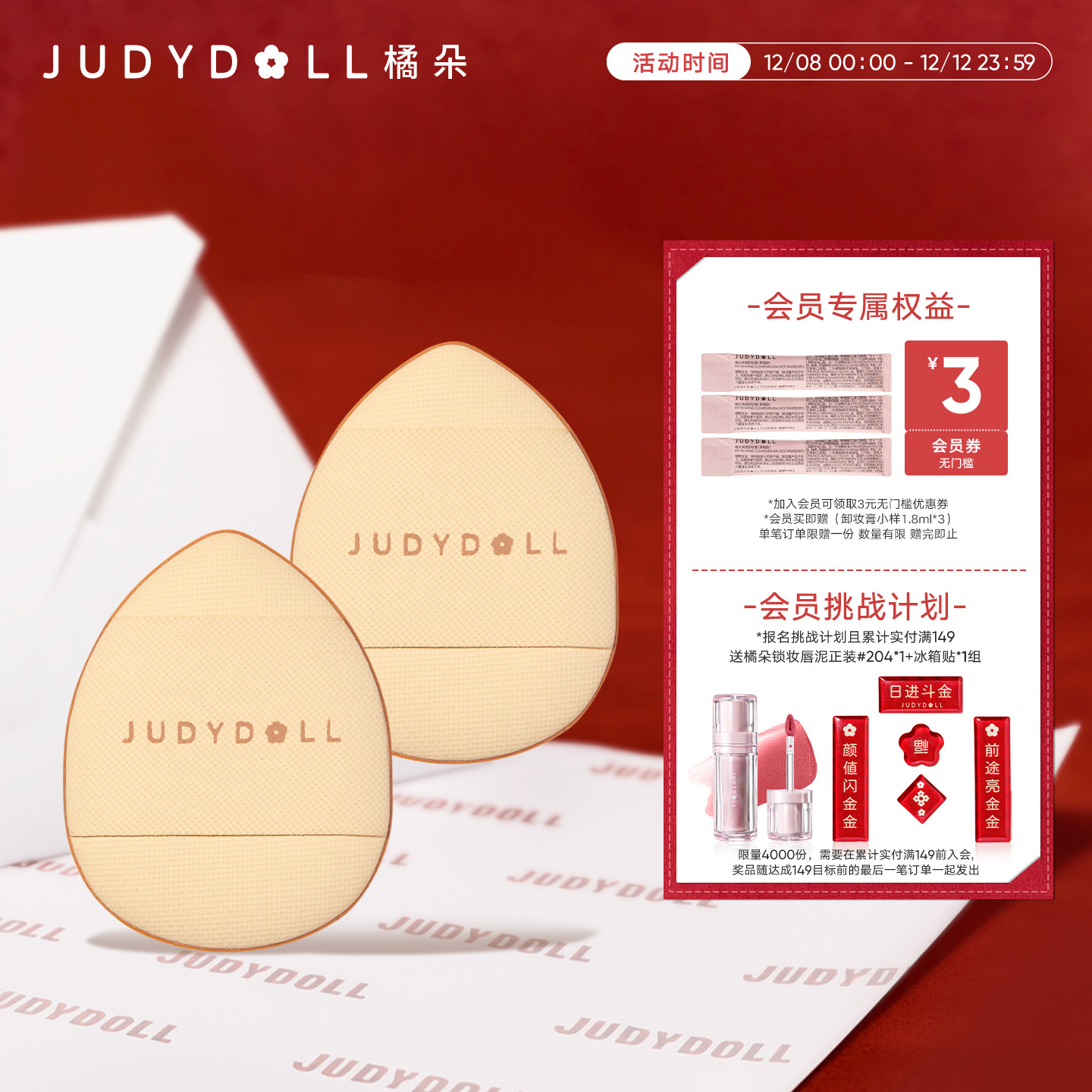 JudydollٶָöװױЯרù 17.42Ԫ