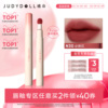 【2件减40】Judydoll橘朵唇粉霜唇泥哑光唇釉唇膏口红滋润不沾杯