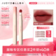 Judydoll橘朵唇粉霜唇泥哑光唇釉唇膏口红滋润不沾杯 2件减40