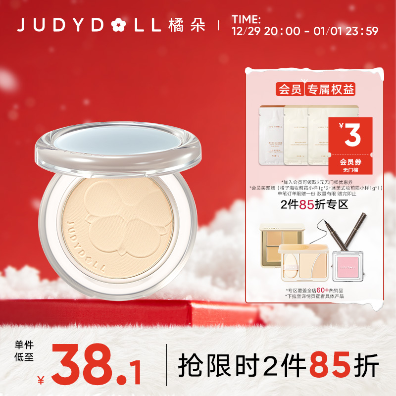 Ʒ285ۡJudydollٶﵥɫƹ߹沿ṵʵ76.16Ԫ,ۺ38.08/