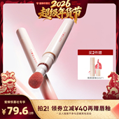 超级年货节 Judydoll橘朵唇粉霜气垫唇霜哑光唇釉口红唇泥显白