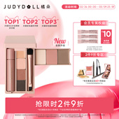 Judydoll橘朵掌心盘迷你盘眼影盘彩妆综合盘旅行日常淡妆 新款