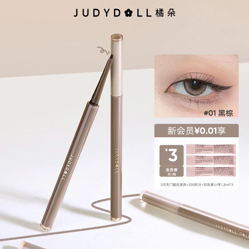 Judydollٶ俳߽ʷˮȾճ߱ɫʵ63.68Ԫ,ۺ31.84/