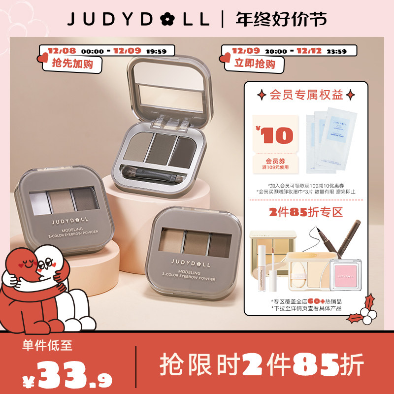��2��85�ۡ�judydoll�ٶ�����ü����ͼ