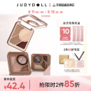 Judydoll橘朵眼眉特写盘眼影盘修容哑光高光卧蚕 跨品2件85折