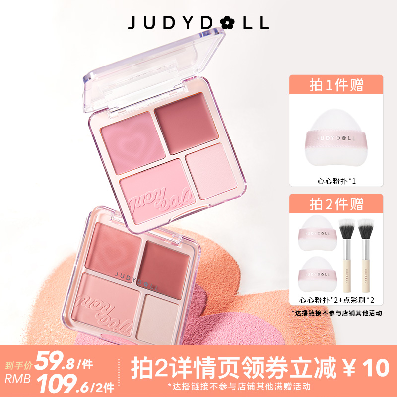 ֱJudydollٶ߹˫ɫ߹ʵ209.2Ԫ,ۺ52.3/