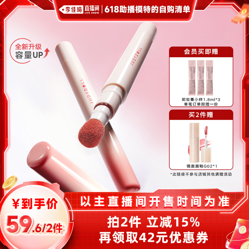 Judydollٶ䴽˪ƹⴽ԰Ůּ59.8