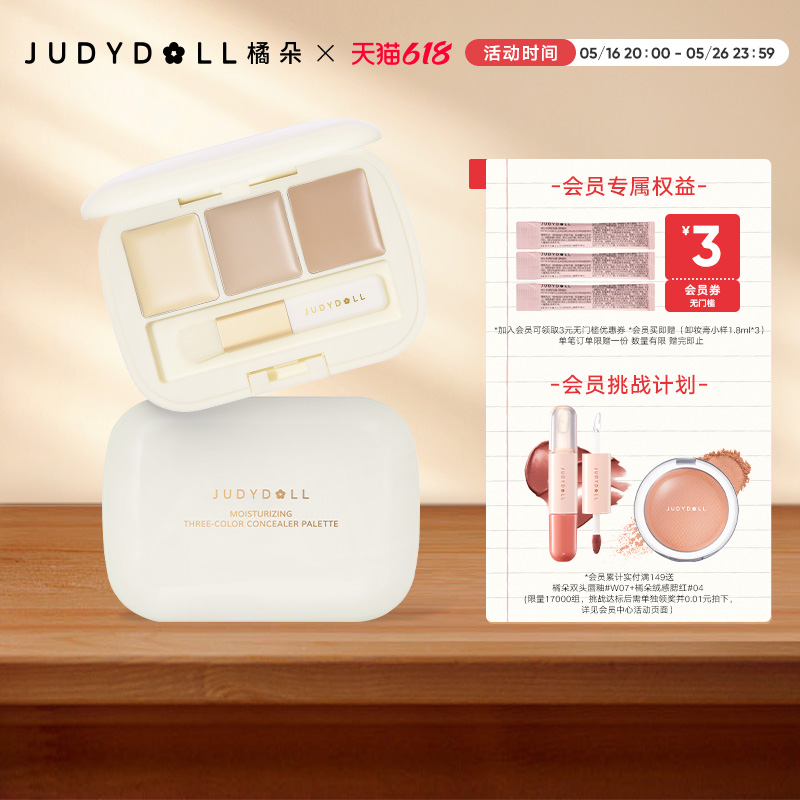 JudydollٶɫڸǰߵȦӡݷ36.3Ԫ