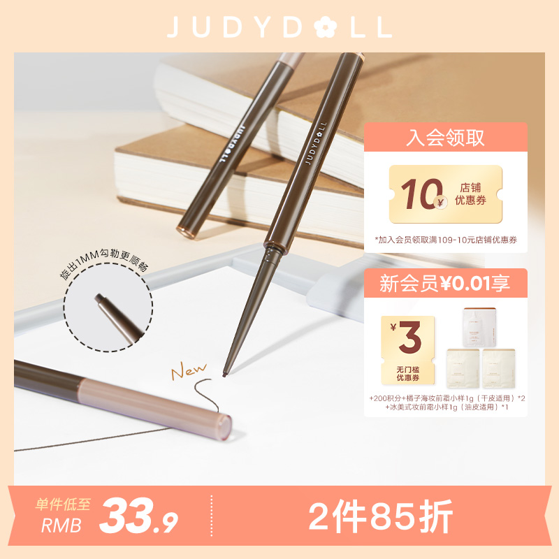 285ۡJudydollٶ伫ϸ߽ʷˮȾ˳ʵ67.66Ԫ,ۺ33.83/