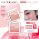 Judydoll橘朵水缎光腮红双色腮红盘提亮高光膨胀色清透元 气日常