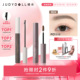 新款 Judydoll橘朵染眉膏浅色防水持久定型眉笔自然 跨品2件9折