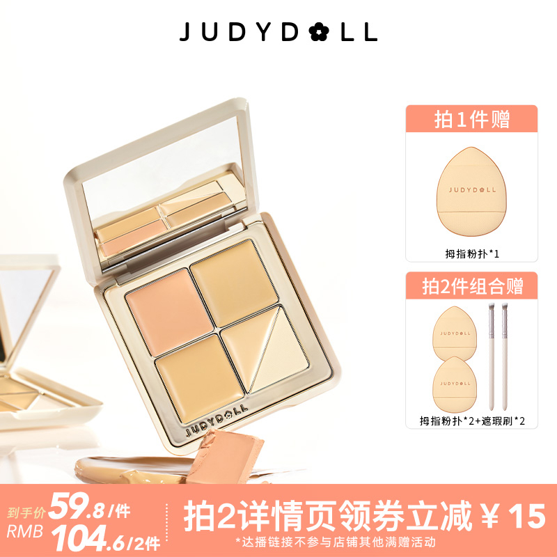 ֱJudydollٶɫ沿覸ڸǶӡṵʵ209.2Ԫ,ۺ52.3/