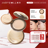 Judydoll橘朵锁妆气垫双酵茶遮瑕持久不卡粉粉底液混油皮粉底霜