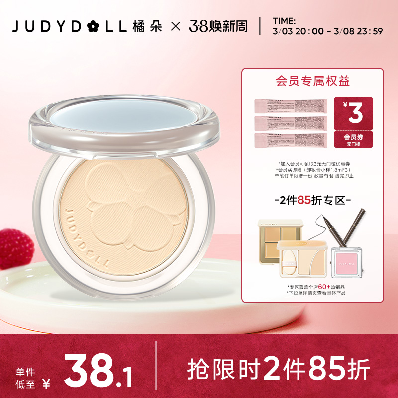 Ʒ285ۡJudydollٶﵥɫƹ߹沿ṵʵ160.4Ԫ,ۺ32.08/