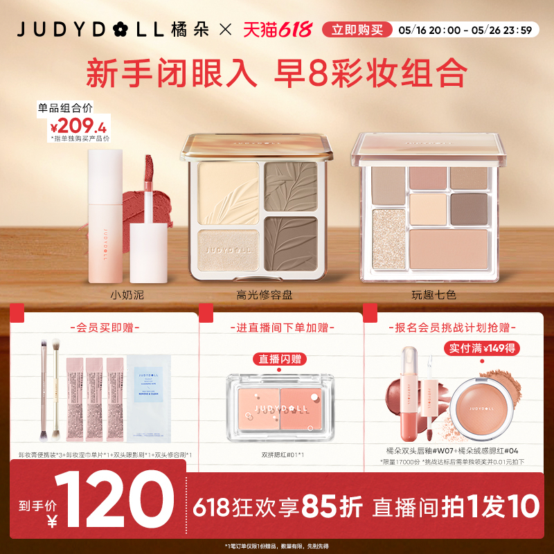 겥Judydollٶ8ױ߹ȤӰ120Ԫ