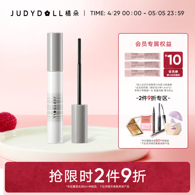 Ʒ29ۡJudydollٶëжҺë׸жױҺʵ79.68Ԫ,ۺ39.84/