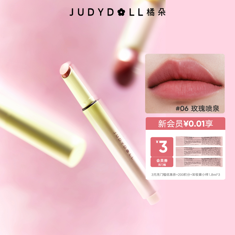 Judydollٶںʴƹⴽ˿ɫϵ԰ճױʵ62.82Ԫ