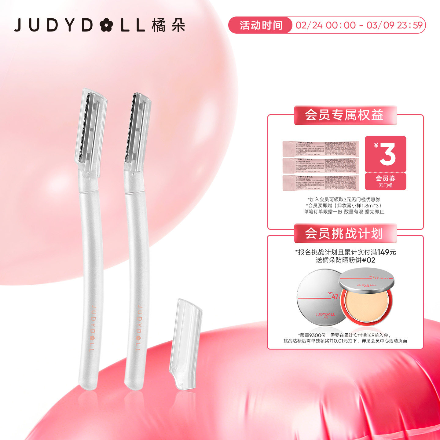 3、湊単A商品加车1件 和楼上一起拍下，想要的留下 - 线报酷