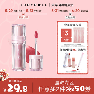 唇部2件减50 Judydoll橘朵小磁泥唇泥不沾杯唇釉显白口红哑光