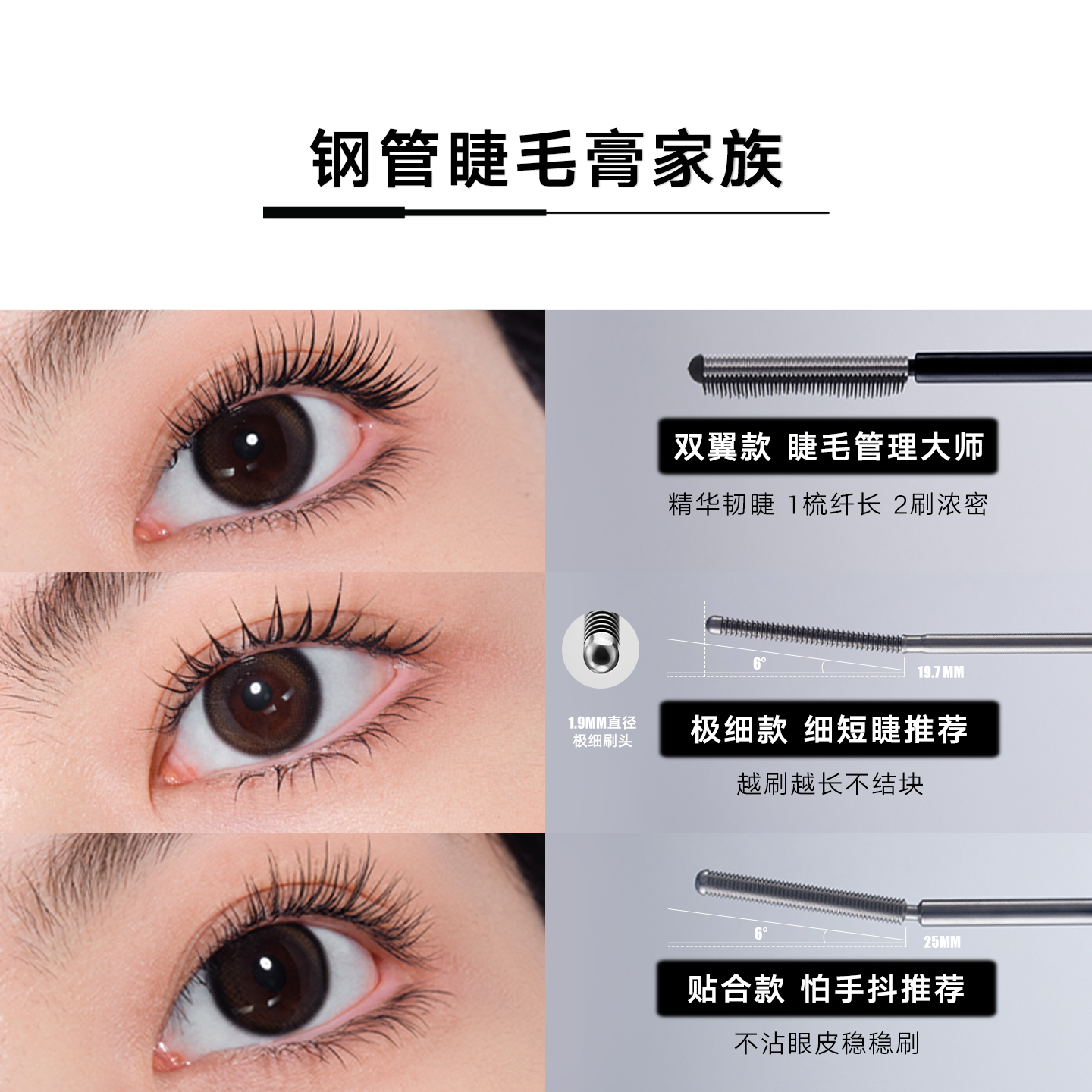 橘朵钢管睫毛膏防水纤长卷翘
