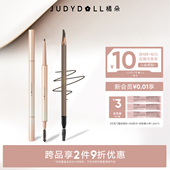 Judydoll橘朵极细眉笔防水纤细自动持久新手日常 跨品2件9折