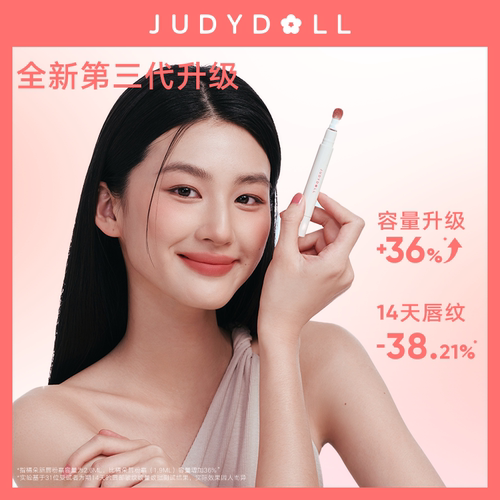 Judydoll橘朵唇粉霜气垫唇霜哑光唇釉口红