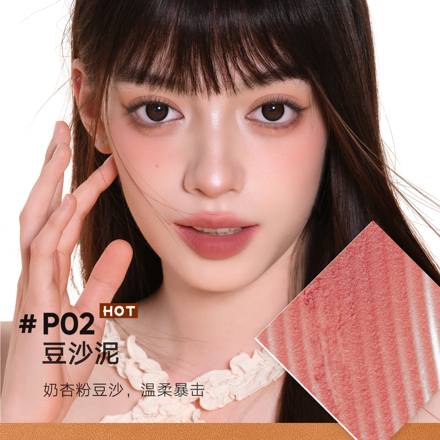 【DB】Judydoll橘朵四色眼影盘小奶泥唇釉组合日常百搭通勤