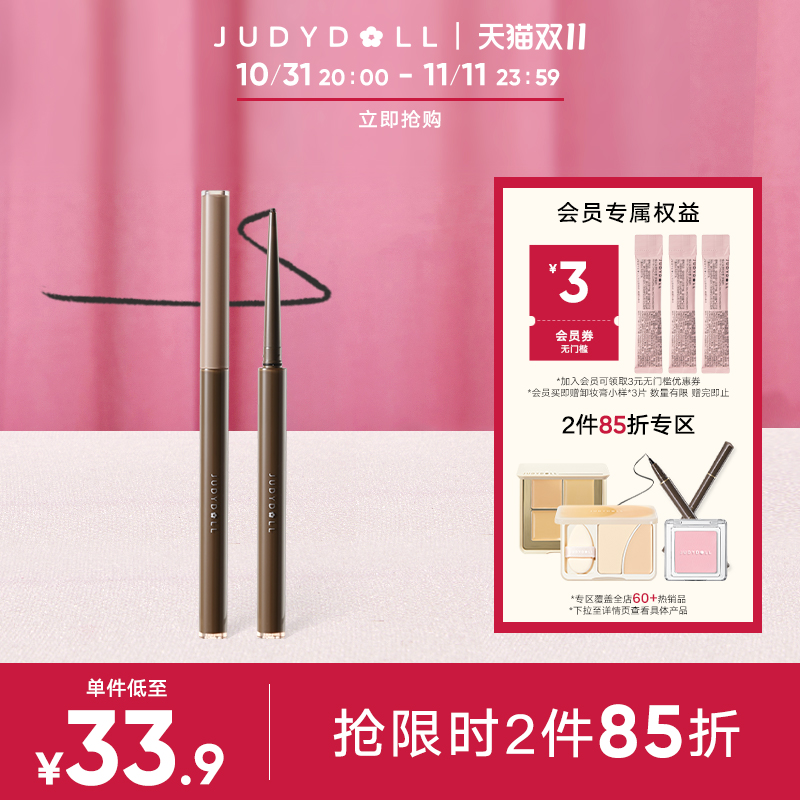 Ʒ285ۡJudydollٶ伫ϸ߽ʷˮȾʵ67.66Ԫ,ۺ33.83/