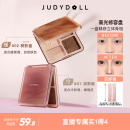 直播 Judydoll橘朵高光修容一体盘综合盘哑光提亮阴影鼻影高光