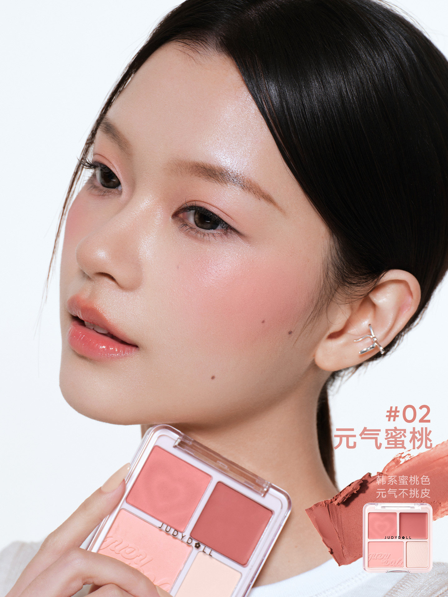 Judydoll Blush Highlight Palette 4-in-1 Orange Blossom - Product image 4