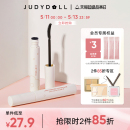 Judydoll橘朵定型纤长睫毛打底膏持久不晕染卷翘 跨品2件85折