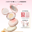 Judydoll橘朵小仙参润养干皮气垫粉底液粉霜遮瑕保湿 持妆粉底补妆