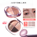 Judydoll橘朵釉美四色湿粉眼影盘卧蚕盘亮片哑光日常淡妆大地烟熏