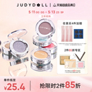 Judydoll橘朵单色眼影盘爆闪牛郎色闪片哑光珠光 跨品2件85折