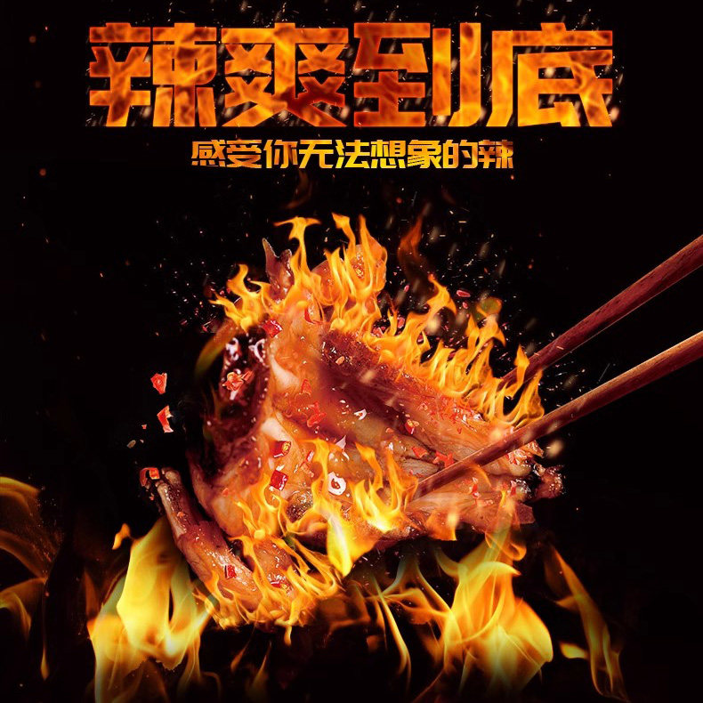 步步为赢爆辣牛蛙网红特辣味休闲零食香辣味即食小包装湖南特产,零食/坚果/特产,即食鱼零食,淘宝优惠券,粉丝福利购,淘宝优惠卷