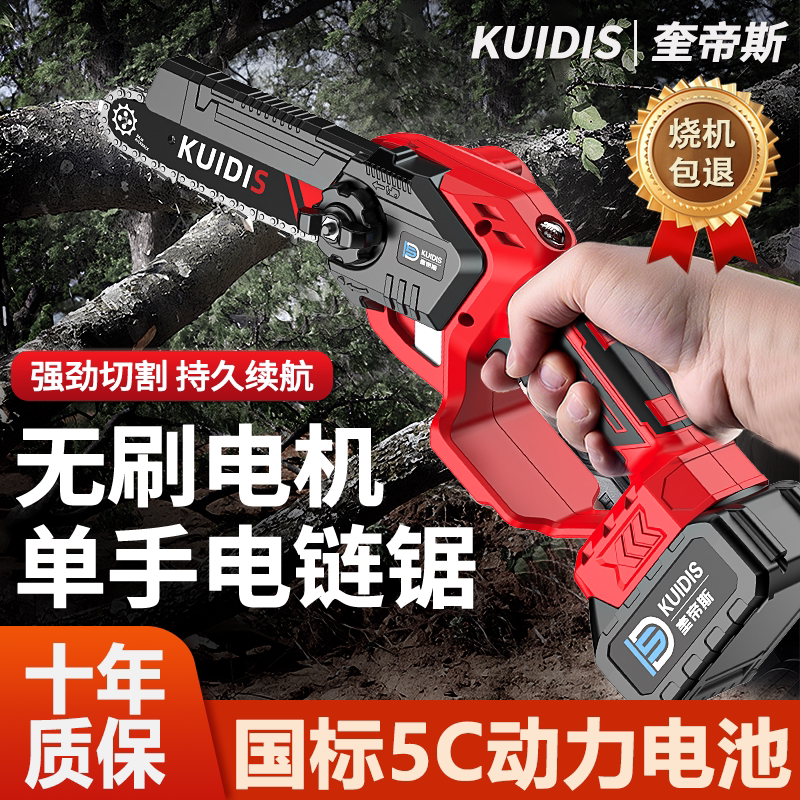今日特价电锯家用锯木神器手锯图片