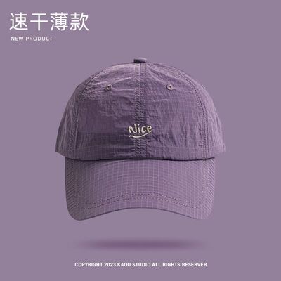 格子透气男女同款速干薄款防晒遮阳鸭舌帽夏天运动跑步出游棒球帽