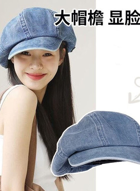 牛仔贝雷帽女复古八角帽夏季大头围太阳画家帽百搭显脸小遮阳帽子