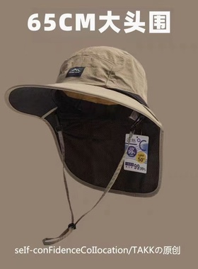 户外防晒遮阳帽子男女夏季护脖颈防紫外线渔夫帽亲子款露营登山帽