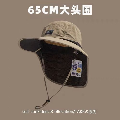 户外防晒遮阳帽子男女夏季护脖颈防紫外线渔夫帽亲子款露营登山帽