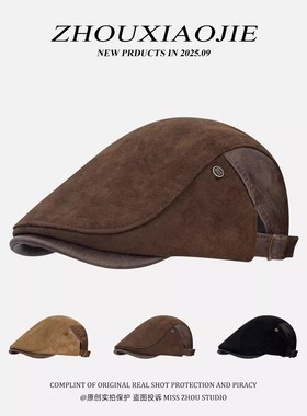 美式复古老钱风秋季皮革麂皮绒前进帽气质文艺反戴百搭鸭舌帽子女