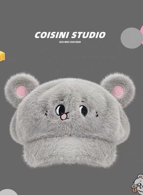 可爱灰耗子大毛绒鸭舌帽子秋冬保暖卡通画家帽加厚毛茸贝雷帽防风